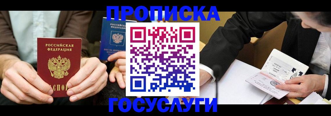 регистрация для дет. сада в Юрюзани