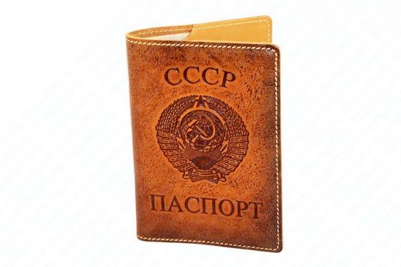 прописка в Юрюзани